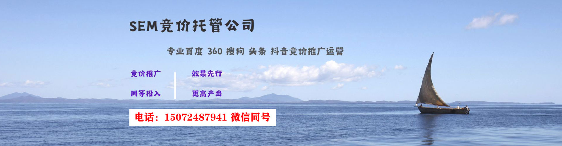 鹿邑百度代理开户