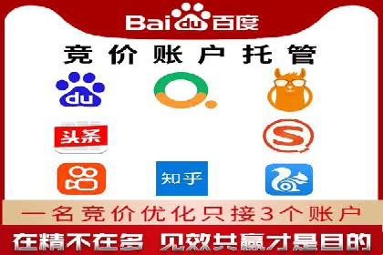 百度竞价推广案例：提升企业市场份额