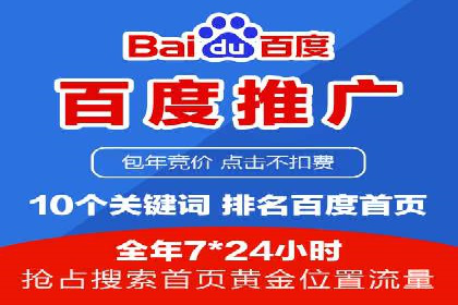 SEM竞价开户实战经验分享：案例精选